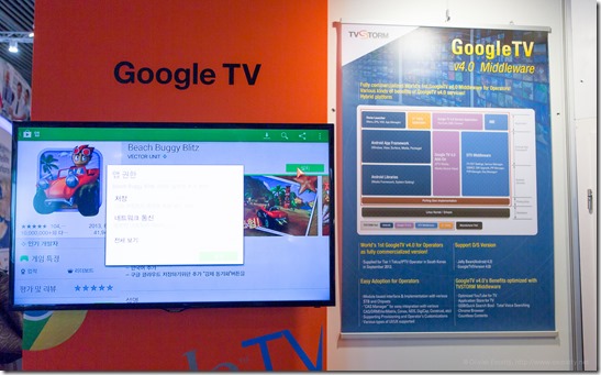 Google TV (no name chinois)