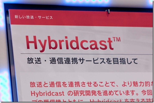 Hybridcast (22)