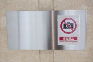 (8) NHK Research Labs (3).jpg
Cliquez sur la vignette pour visualiser l'image en grand au dessus th